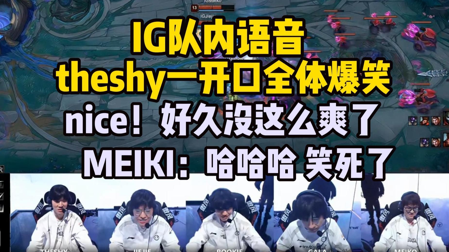 爱游戏体验IG教练压力巨大！，Karsa遭遇十二持续失利观众掌声雷动的简单介绍