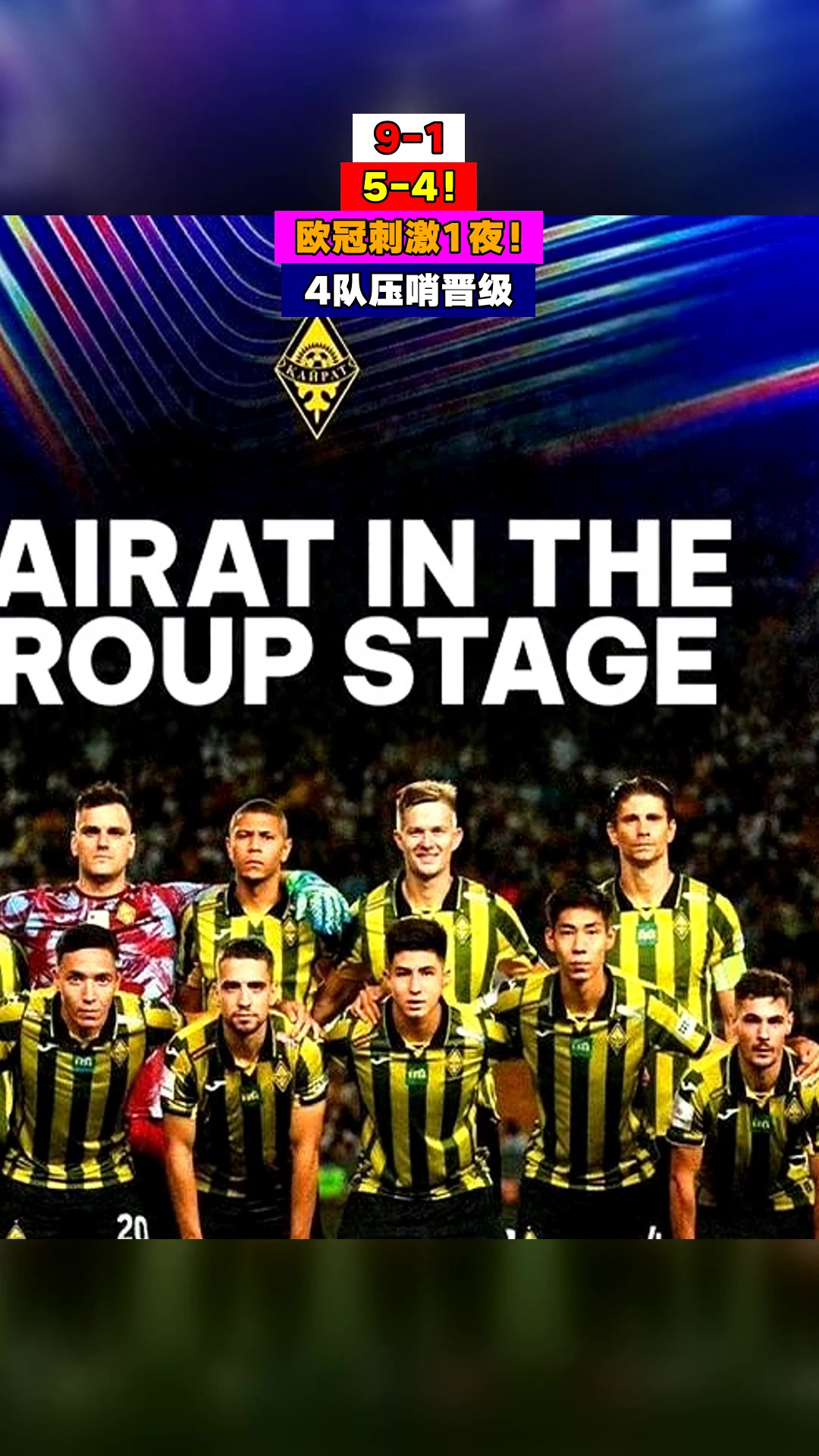 爱游戏官网窗口期葡萄牙体育备战欧冠，绝杀压哨细节流出，令人意外，年轻球员获得机会的简单介绍